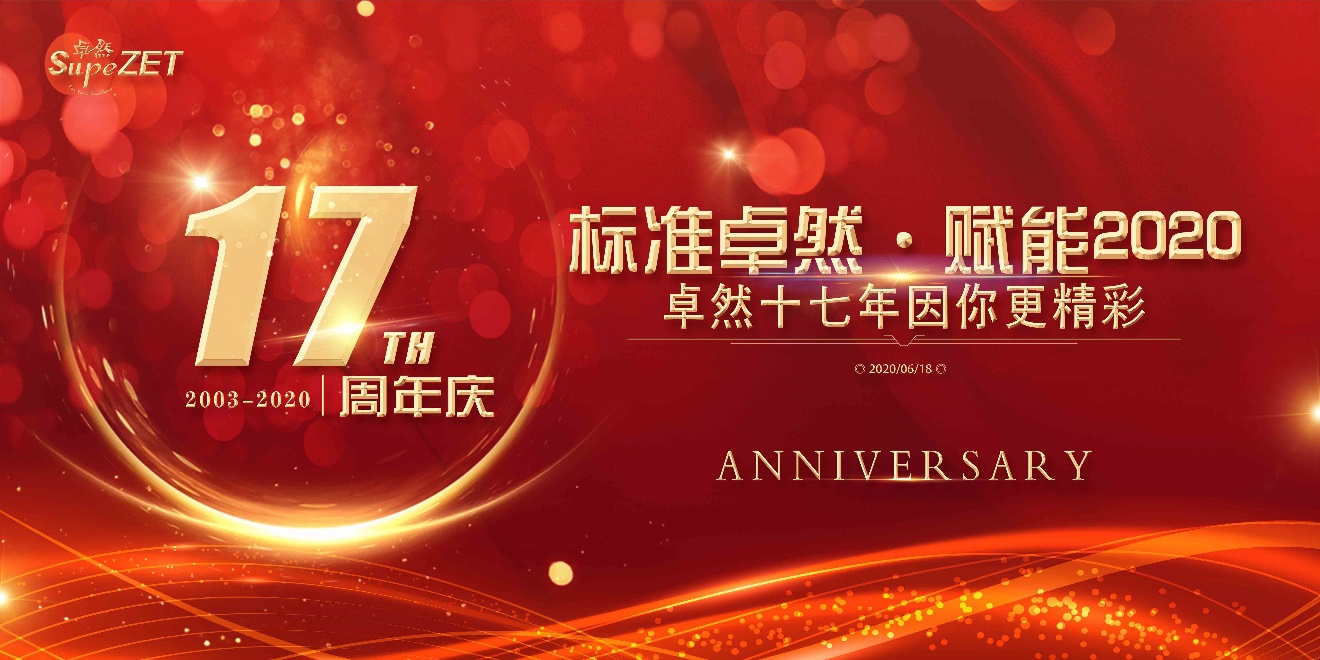 利澳平台注册开户十七载 因你更精彩