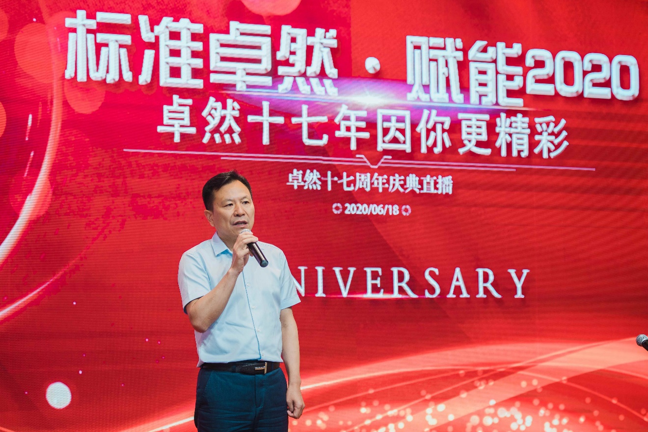 利澳平台注册开户十七载 因你更精彩