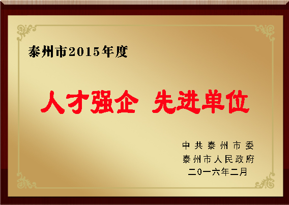 利澳平台注册开户(中国游)官方网站