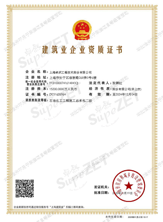 利澳平台注册开户(中国游)官方网站