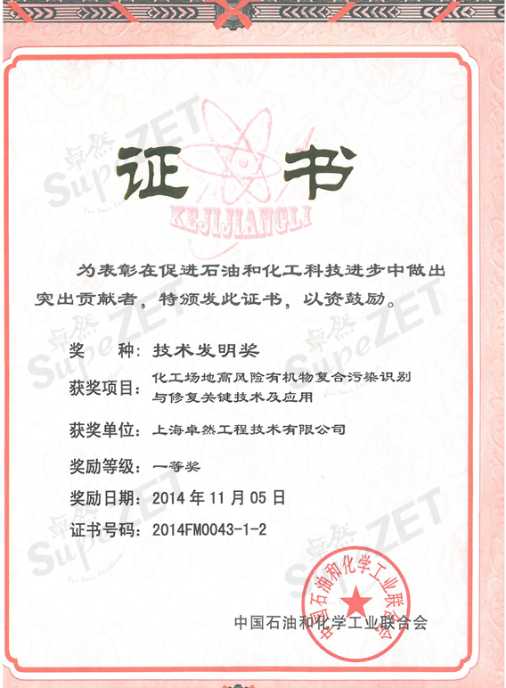 利澳平台注册开户(中国游)官方网站