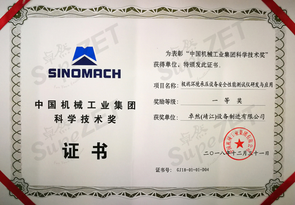 利澳平台注册开户(中国游)官方网站