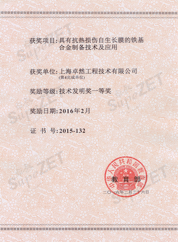 利澳平台注册开户(中国游)官方网站