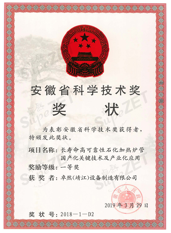 利澳平台注册开户(中国游)官方网站