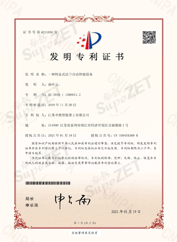 利澳平台注册开户(中国游)官方网站