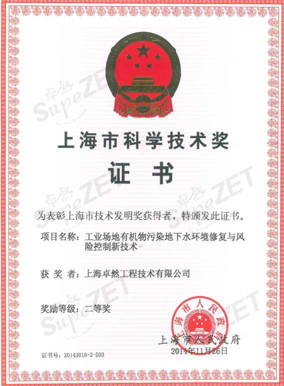 利澳平台注册开户(中国游)官方网站