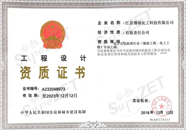 利澳平台注册开户(中国游)官方网站