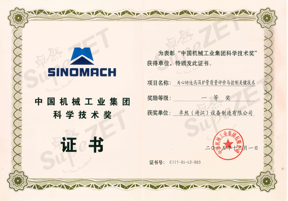 利澳平台注册开户(中国游)官方网站