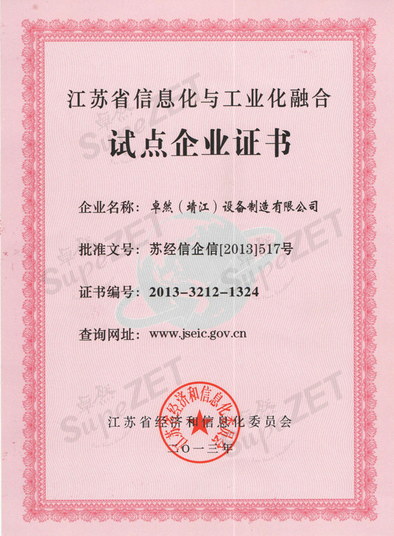 利澳平台注册开户(中国游)官方网站