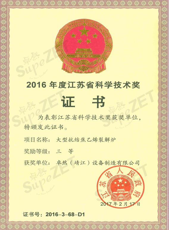 利澳平台注册开户(中国游)官方网站