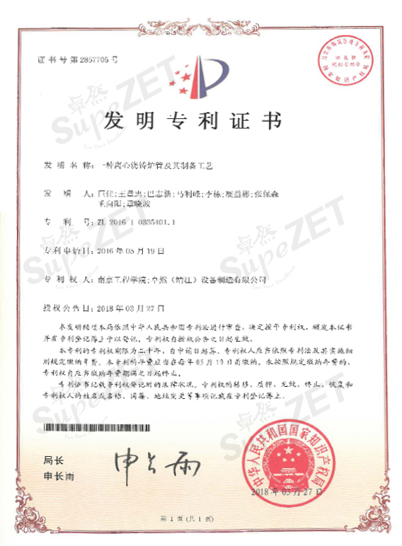 利澳平台注册开户(中国游)官方网站