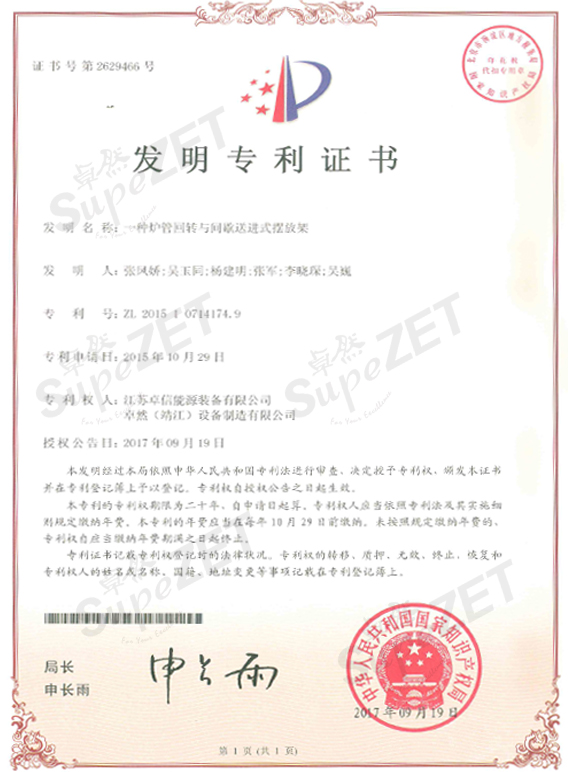 利澳平台注册开户(中国游)官方网站