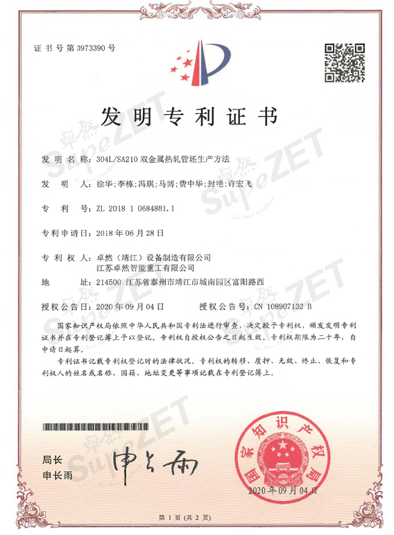 利澳平台注册开户(中国游)官方网站