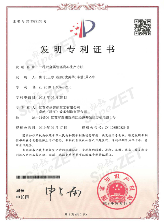 利澳平台注册开户(中国游)官方网站