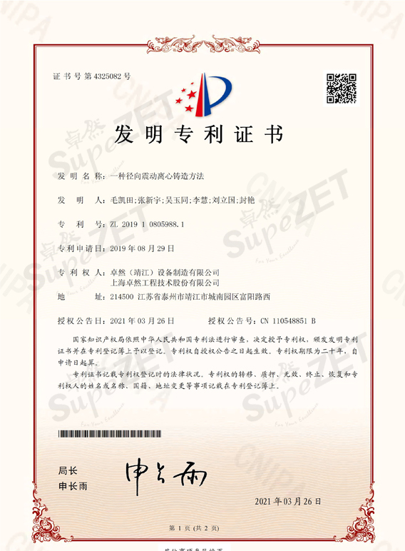 利澳平台注册开户(中国游)官方网站