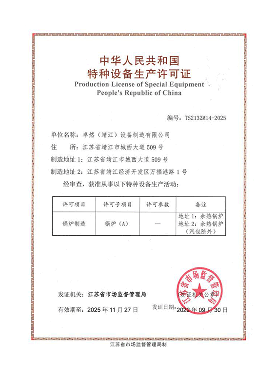 利澳平台注册开户(中国游)官方网站