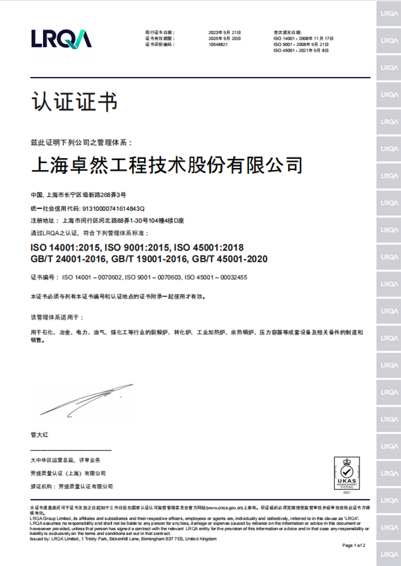 利澳平台注册开户(中国游)官方网站