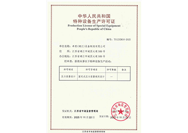 利澳平台注册开户(中国游)官方网站