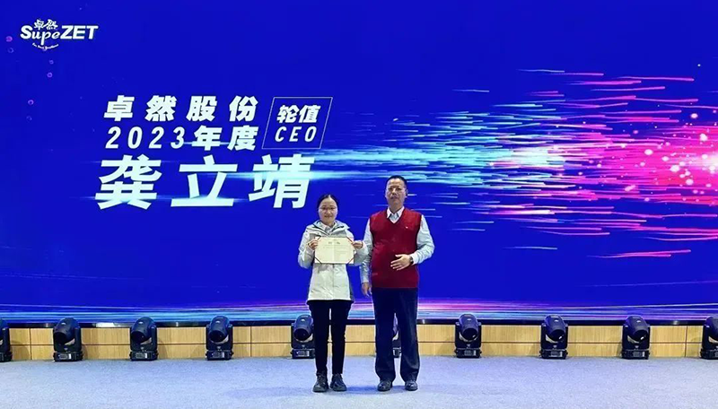 循时代激扬军号 奋进新征程 | 利澳平台注册开户股份2023年会盛典顺遂召开