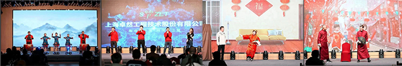 循时代激扬军号 奋进新征程 | 利澳平台注册开户股份2023年会盛典顺遂召开