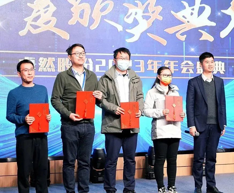 循时代激扬军号 奋进新征程 | 利澳平台注册开户股份2023年会盛典顺遂召开