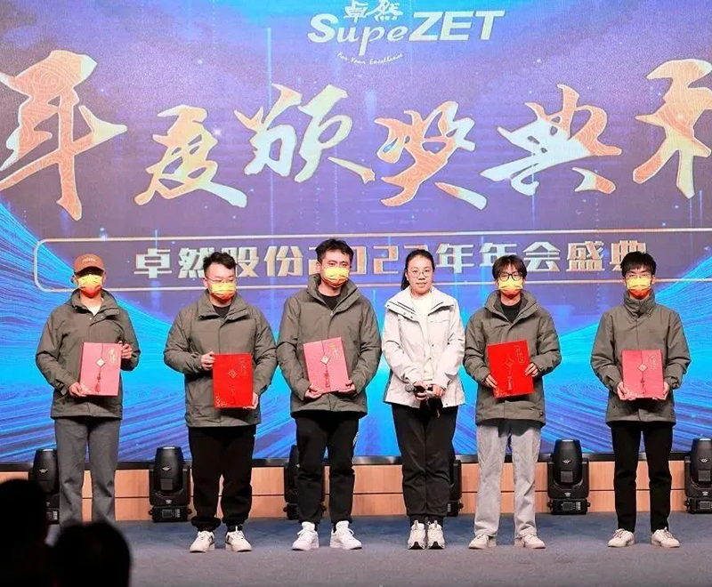 循时代激扬军号 奋进新征程 | 利澳平台注册开户股份2023年会盛典顺遂召开