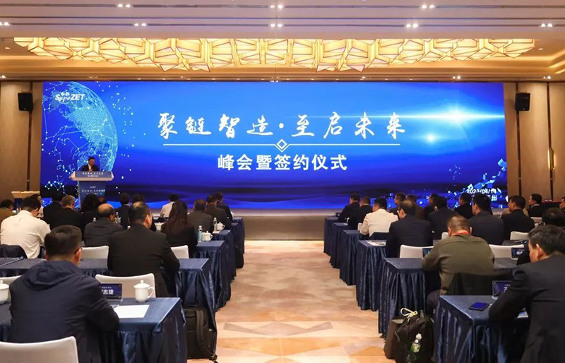 “聚链智造”引领工业集聚生长 利澳平台注册开户股份与多家企业告竣战略相助