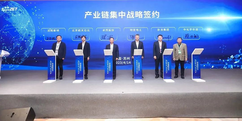 “聚链智造”引领工业集聚生长 利澳平台注册开户股份与多家企业告竣战略相助