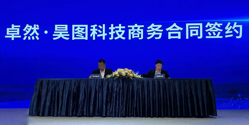 “聚链智造”引领工业集聚生长 利澳平台注册开户股份与多家企业告竣战略相助