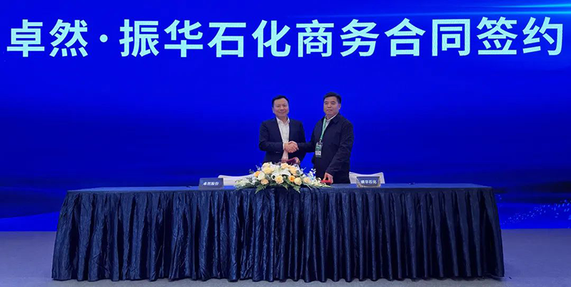 “聚链智造”引领工业集聚生长 利澳平台注册开户股份与多家企业告竣战略相助