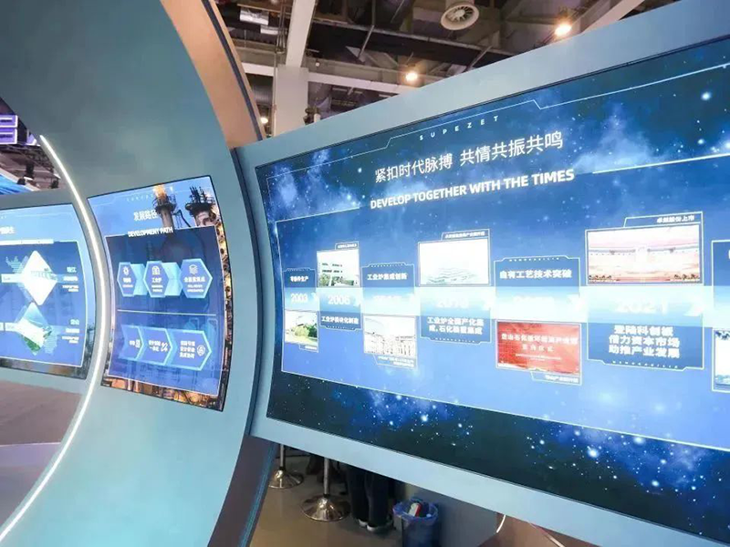 聚链智造 共享未来 | 2023年利澳平台注册开户·易派客工业品展圆满落幕