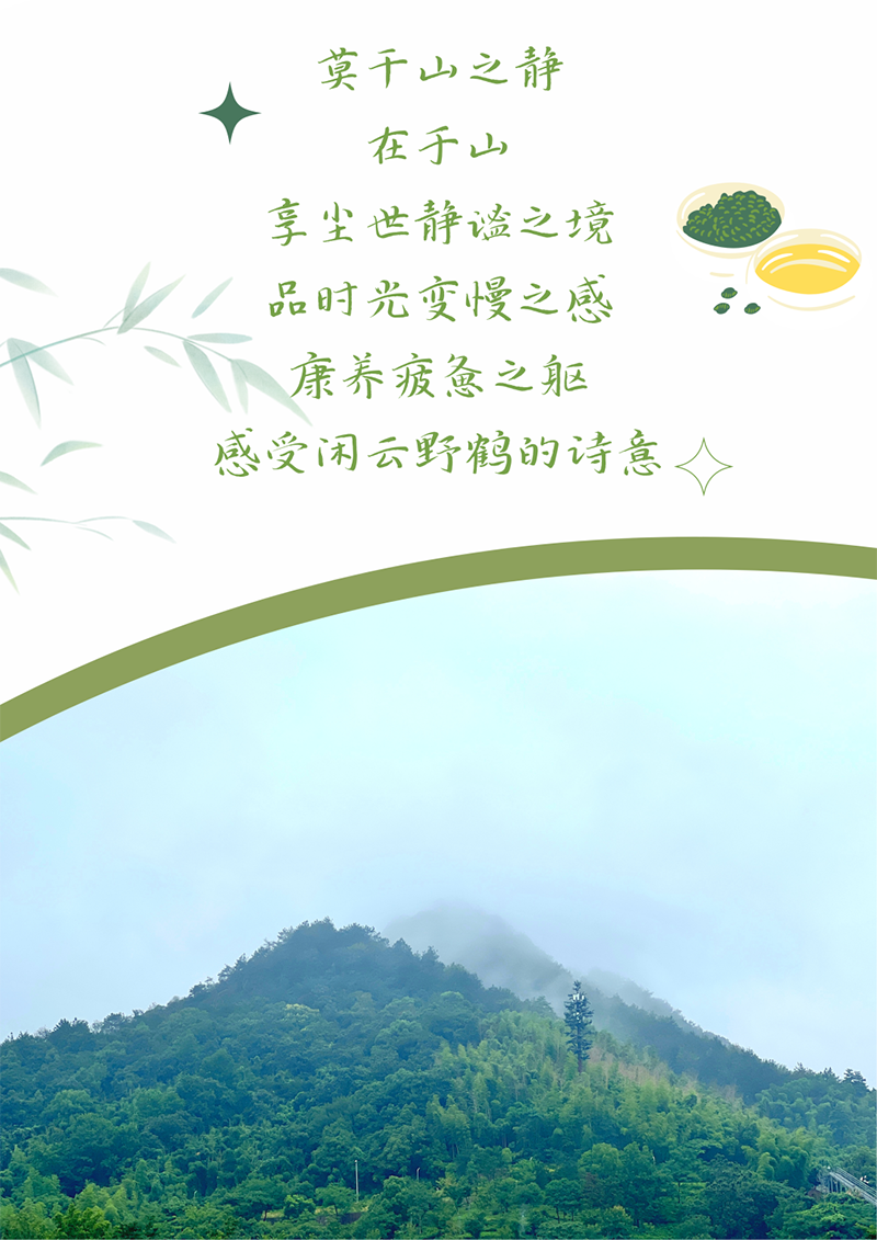 心心念廿 相伴利澳平台注册开户 | 与德清相约 贺廿载诞辰