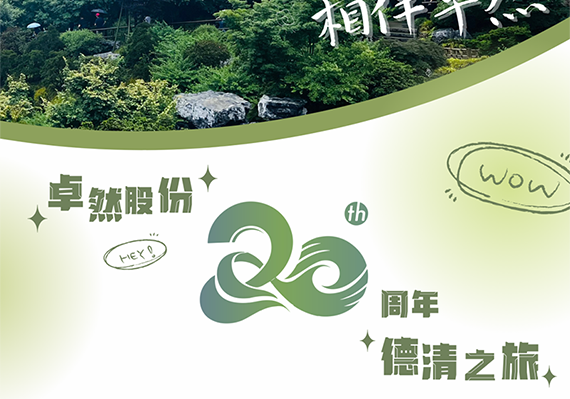 利澳平台注册开户(中国游)官方网站