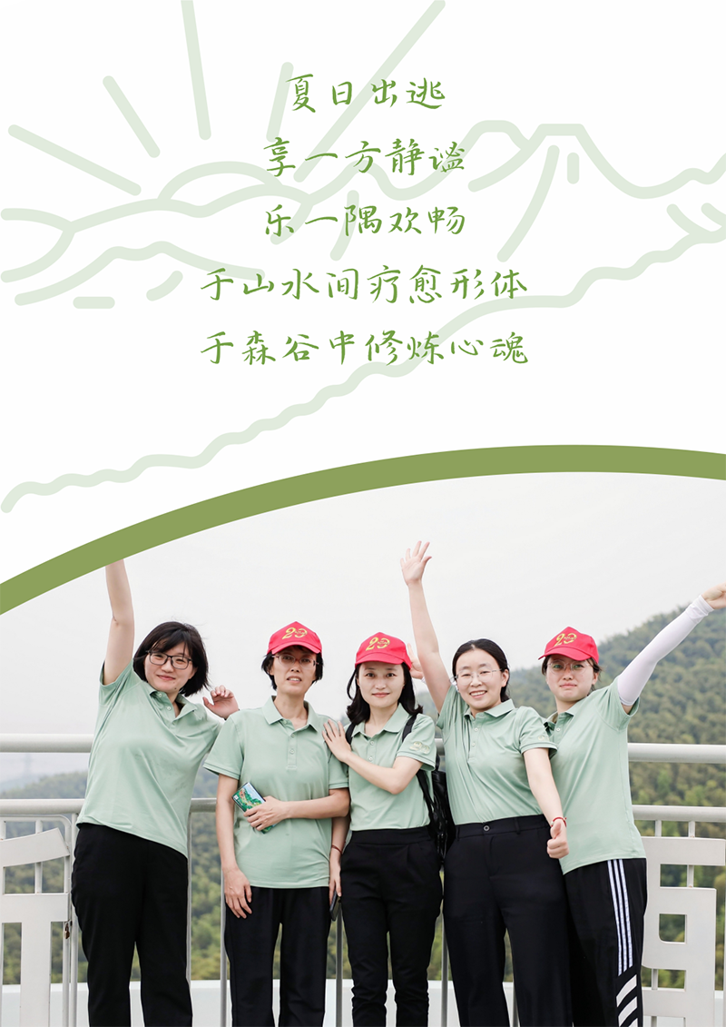 心心念廿 相伴利澳平台注册开户 | 与德清相约 贺廿载诞辰