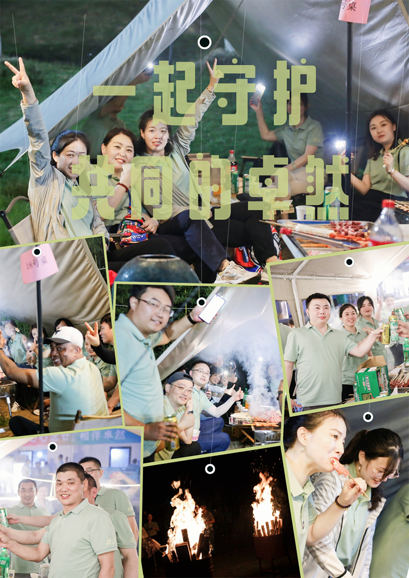 心心念廿 相伴利澳平台注册开户 | 与德清相约 贺廿载诞辰