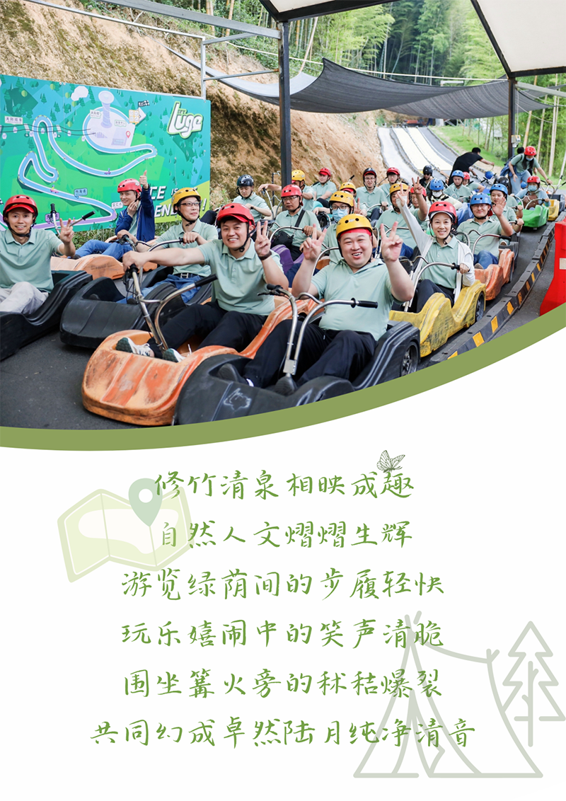 心心念廿 相伴利澳平台注册开户 | 与德清相约 贺廿载诞辰