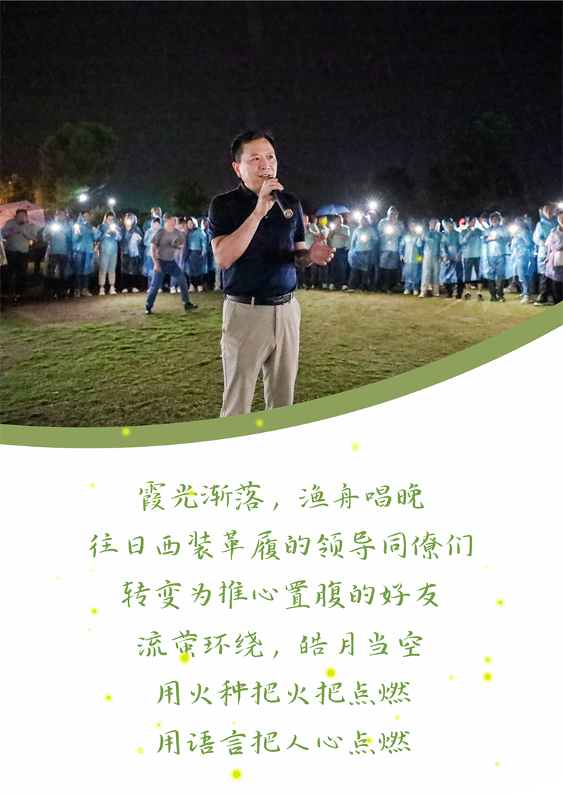 心心念廿 相伴利澳平台注册开户 | 与德清相约 贺廿载诞辰