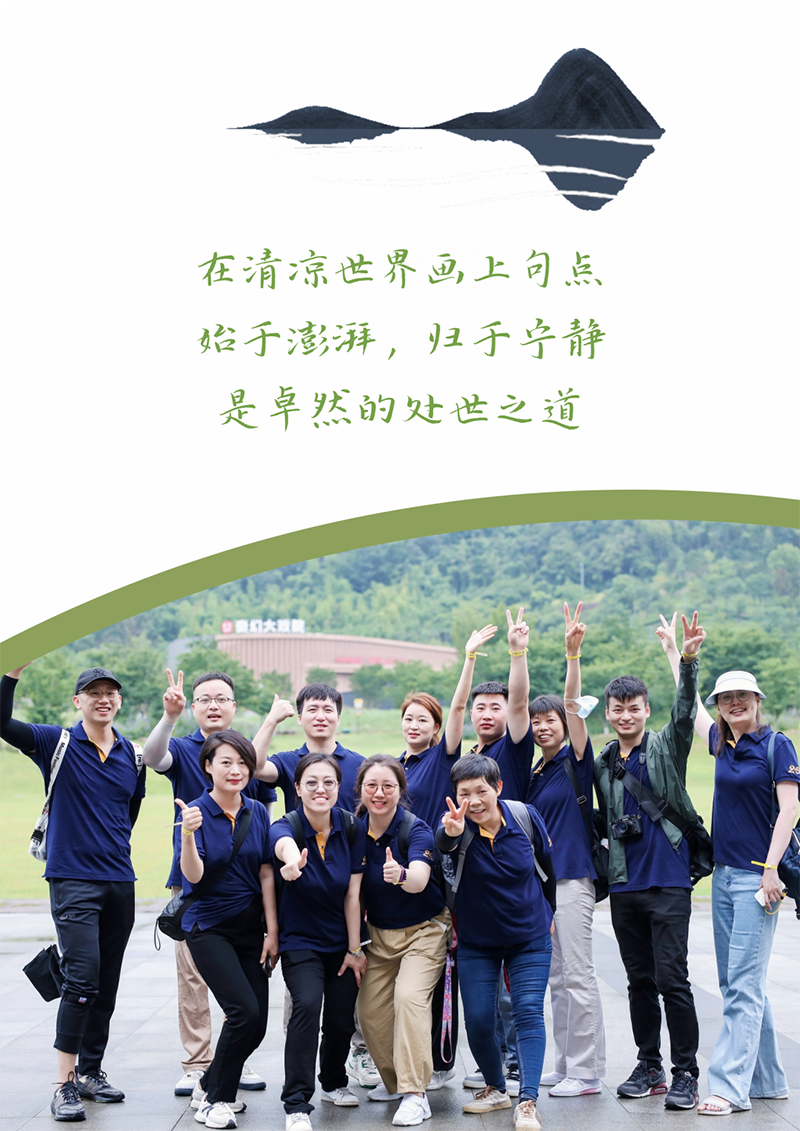 心心念廿 相伴利澳平台注册开户 | 与德清相约 贺廿载诞辰