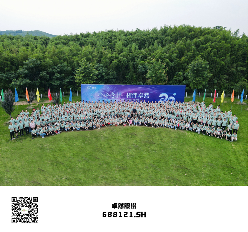 心心念廿 相伴利澳平台注册开户 | 与德清相约 贺廿载诞辰