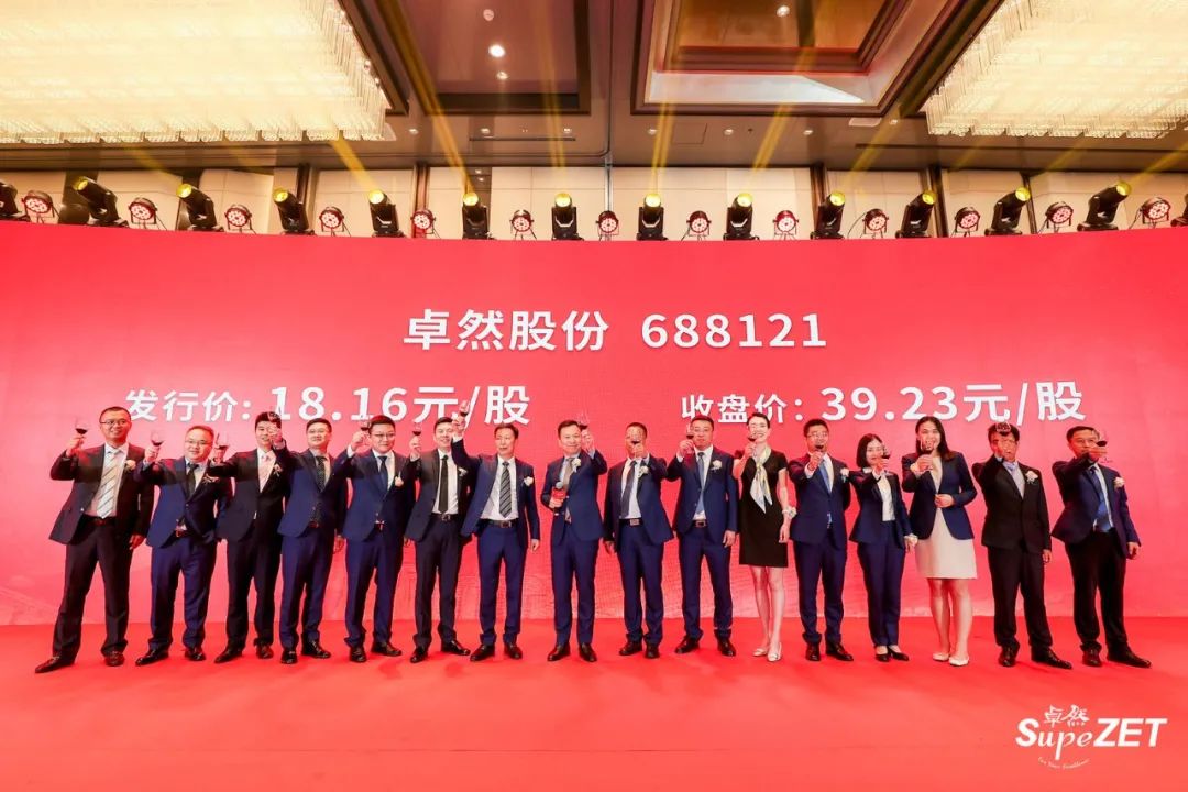 利澳平台注册开户股份|未来已来 行则将至