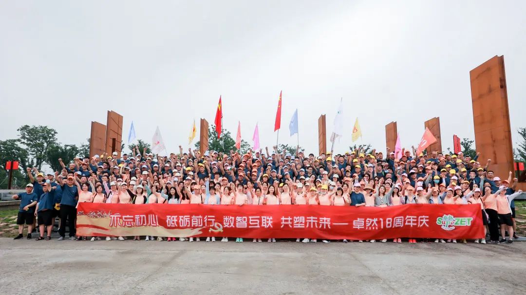 踏石留印 蓄力远航 | 2021年利澳平台注册开户股份大事记