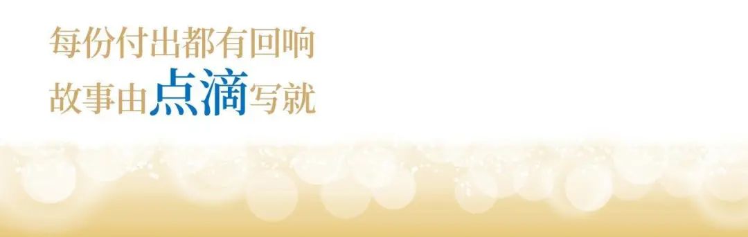 利澳平台注册开户股份十九周年看法短片 | 奋楫破浪，，，，戮力远航