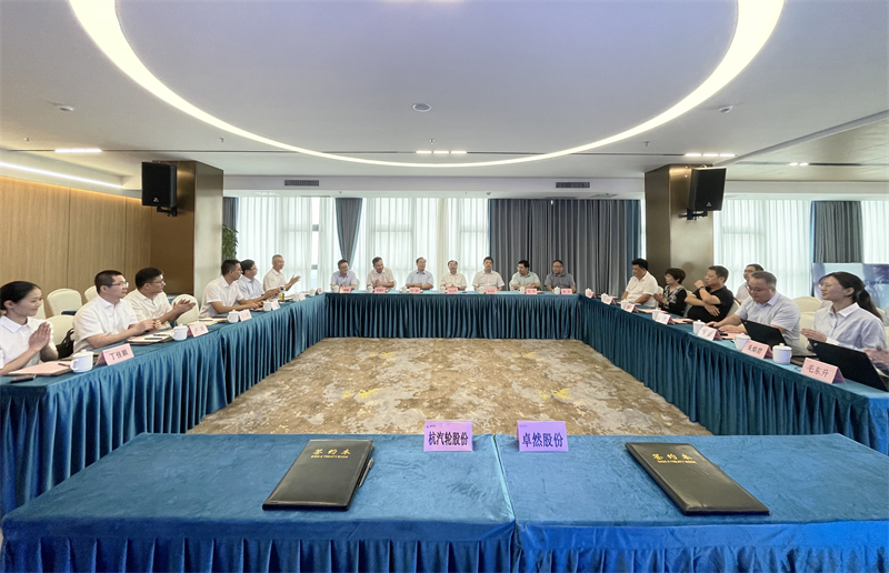 利澳平台注册开户股份与杭汽轮股份战略相助签约