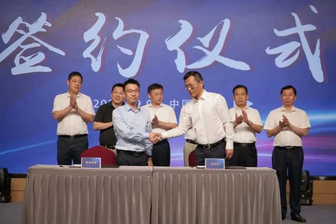 新能源 新动力 新未来|利澳平台注册开户股份“动力与能源工业集群”圆桌座谈会顺遂召开