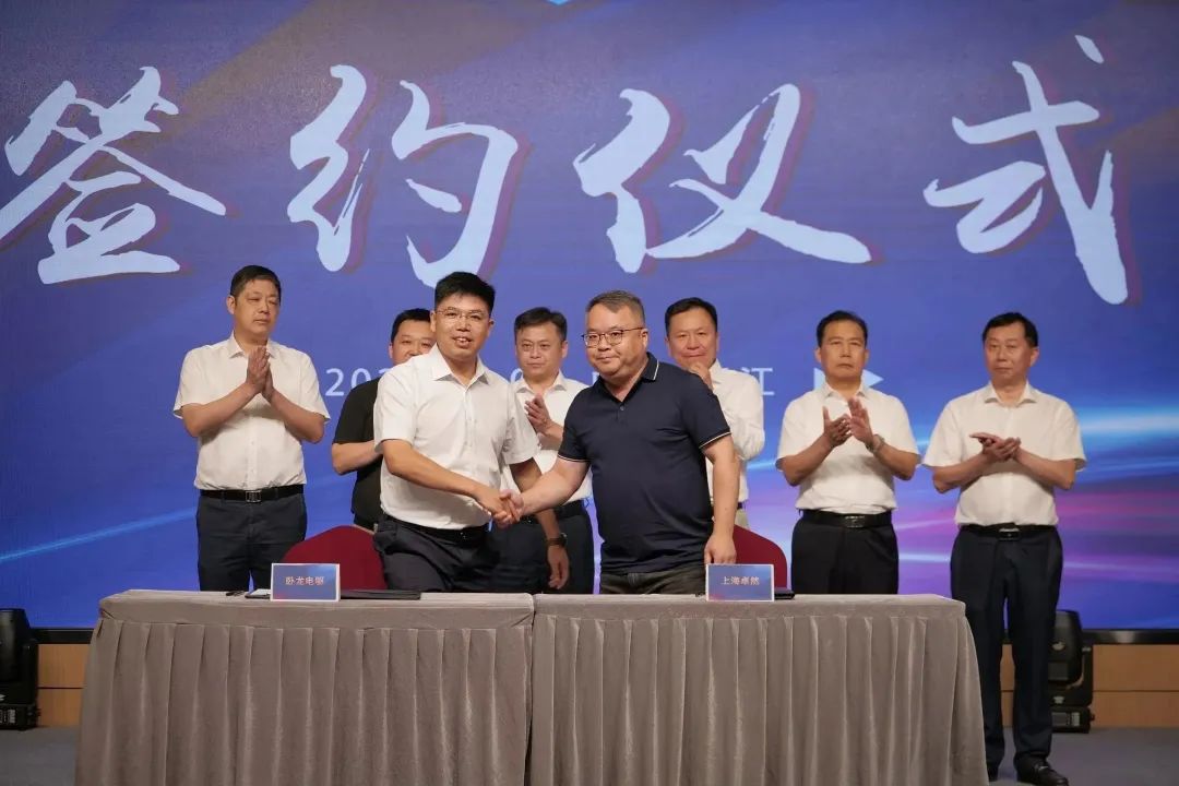 新能源 新动力 新未来|利澳平台注册开户股份“动力与能源工业集群”圆桌座谈会顺遂召开