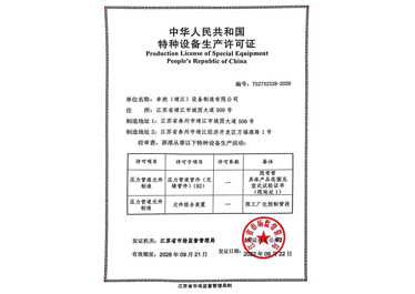 利澳平台注册开户(中国游)官方网站