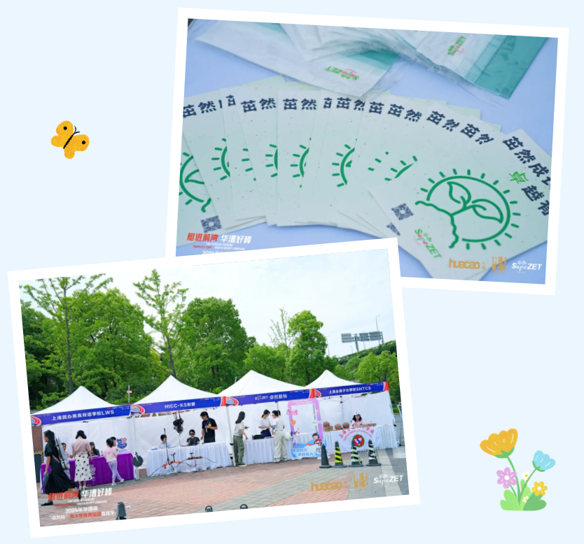 【分院动态】华漕：践行社会责任，，，，，关注青少年生长，，，，，这家春申金字塔人才企业这样做......