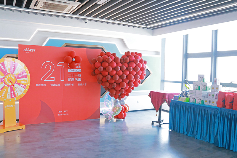 二十一载 智造未来丨贺利澳平台注册开户股份廿一诞辰，，，，，再启新篇