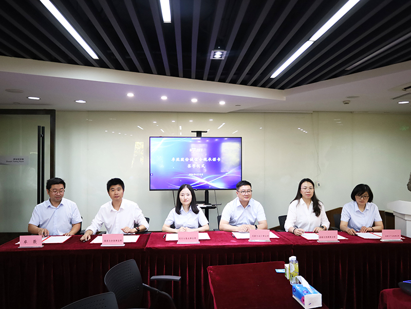 二十一载 智造未来丨贺利澳平台注册开户股份廿一诞辰，，，，，再启新篇