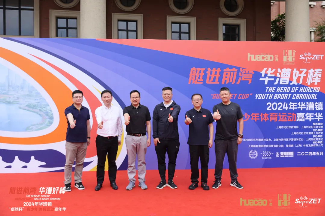 倍道兼程 字斟句酌 | 利澳平台注册开户股份2024年第二季度动态速览